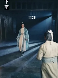 全府偷聽仙尊心聲，養子大禍臨頭 - Episode 64