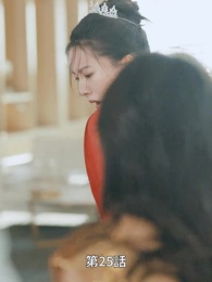 愛は遠方にいなかった - Episode 25