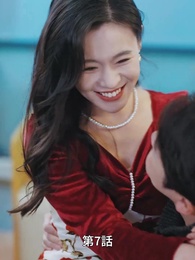 愛は遠方にいなかった - Episode 7