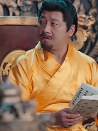 第60集 - 大唐逍遙駙馬爺