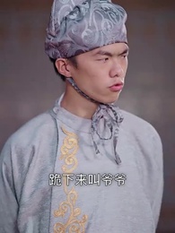 大唐逍遙駙馬爺 - Episode 12