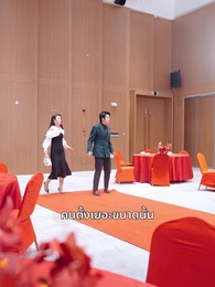 ตอนที่ 52 - สมบัติของพ่อผู้เป็นเซียน