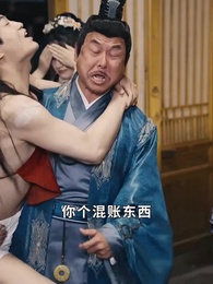 第27集 - 全府偷聽仙尊心聲,養子大禍臨頭