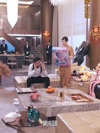 愛は遠方にいなかった - Episode 6