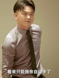 逆天神瞳 - Episode 49