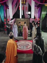 第54集 - 紅顏禍家，女帝殺瘋了