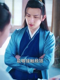 開局被退婚，我是皇帝我攤牌了 - Episode 57