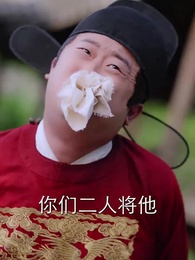 第54集 - 小師妹,我們真的捲不動了