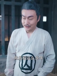 開局被退婚，我是皇帝我攤牌了 - Episode 68