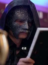 醫武狂婿 - Episode 39