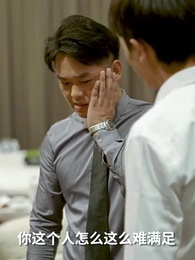 逆天神瞳 - Episode 51