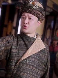 第86集 - 穿越異姓王