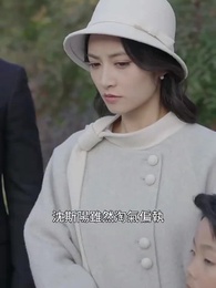 第44集 - 親愛的翻譯官小姐