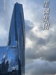 第49集 - 離家後,方知我是心尖寵