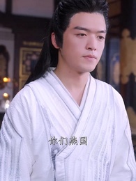 穿越異姓王 - Episode 39