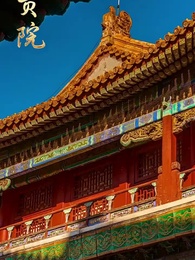 開局被退婚,我是皇帝我攤牌了 - Episode 38