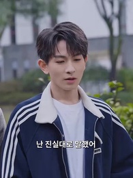 가난했던 나 알고보니 재벌 - Episode 26