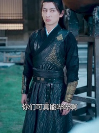 第9集 - 開局被退婚,我是皇帝我攤牌了