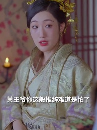 戰神歸來之潛龍在淵 - Episode 17