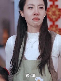 愛は遠方にいなかった - Episode 5