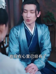 開局被退婚，我是皇帝我攤牌了 - Episode 58