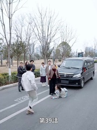 愛は遠方にいなかった - Episode 39