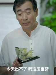 第46集 - 逆天神瞳