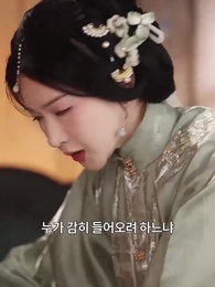 말해줘요, 왕야 - Episode 30