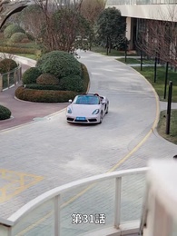 愛は遠方にいなかった - Episode 31