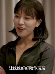 第39集 - 逆天神瞳