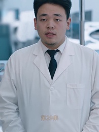 情深似海終成空 - Episode 29