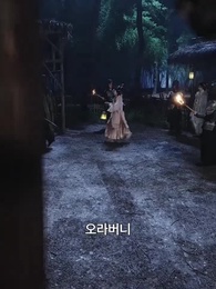 말해줘요, 왕야 - Episode 17