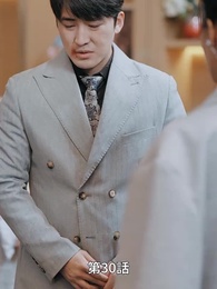 愛は遠方にいなかった - Episode 30