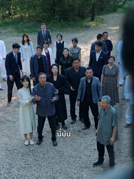 สมบัติของพ่อผู้เป็นเซียน - Episode 50