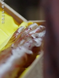 戰神歸來之潛龍在淵 - Episode 11