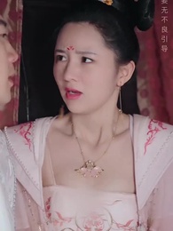 第18集 - 大唐逍遙駙馬爺