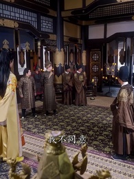 第85集 - 穿越異姓王