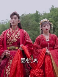 小師妹,我們真的捲不動了 - Episode 88