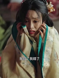 紅顏禍家，女帝殺瘋了 - Episode 37