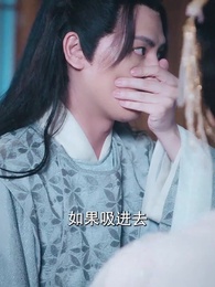 開局被退婚，我是皇帝我攤牌了 - Episode 26