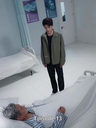 Episode 13 - Das Letzte Geschenk