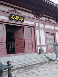 大唐逍遙駙馬爺 - Episode 56