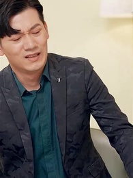 第32集 - 醫武狂婿