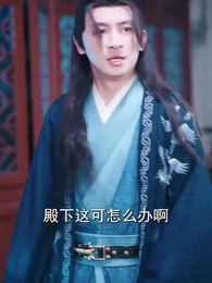 開局被退婚,我是皇帝我攤牌了 - Episode 28