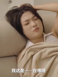 逆天神瞳 - Episode 53