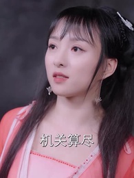 第83集 - 小師妹,我們真的捲不動了