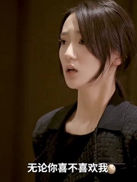 逆天神瞳 - Episode 41