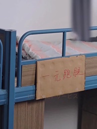 第1話 - 返り咲く男