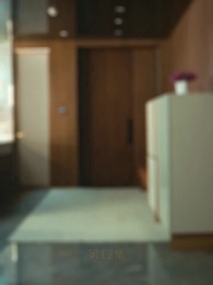 情深似海終成空 - Episode 12