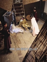 65화 - 말해줘요, 왕야